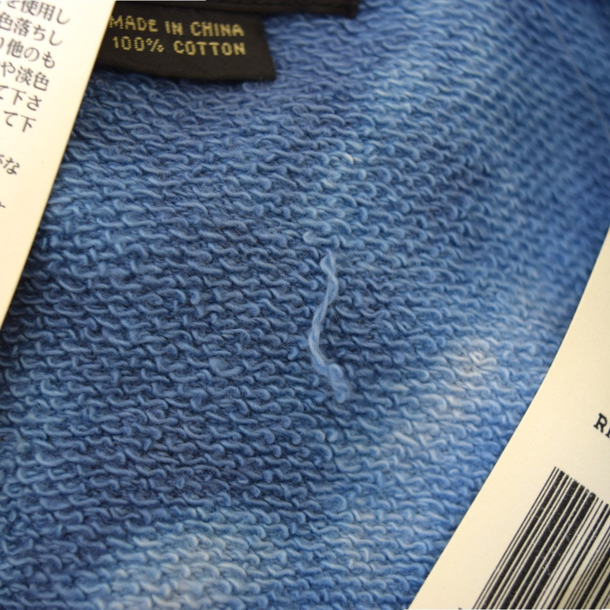 RRL タイダイハーフジップスウェット 古着・中古-5枚目のアイテム画像