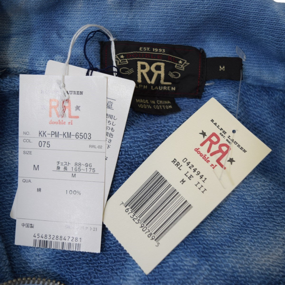 RRL タイダイハーフジップスウェット 古着・中古-6枚目のアイテム画像