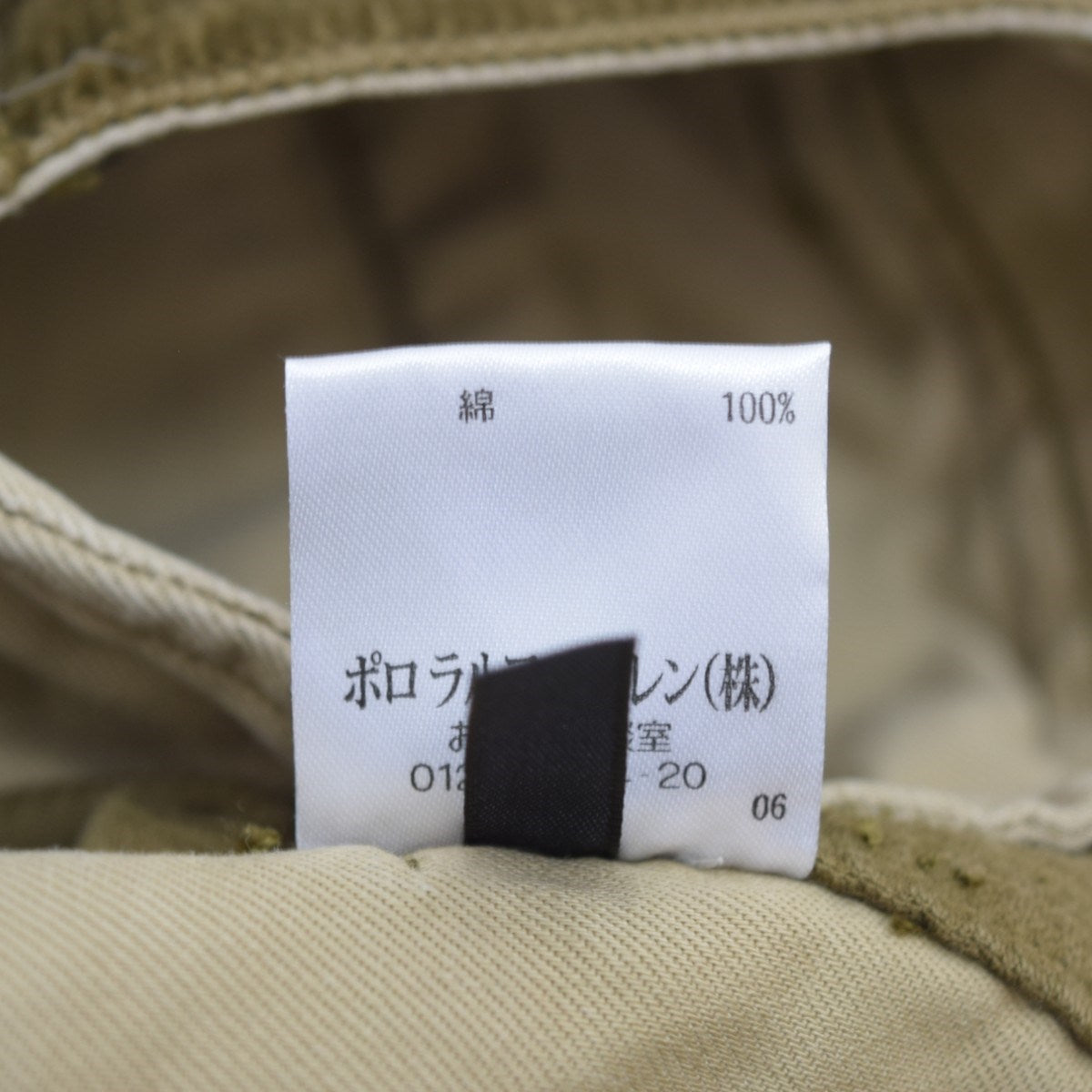 RRL ヴィンテージ加工レースアップコーデュロイパンツMNRRBTMM4100054 古着・中古-8枚目のアイテム画像