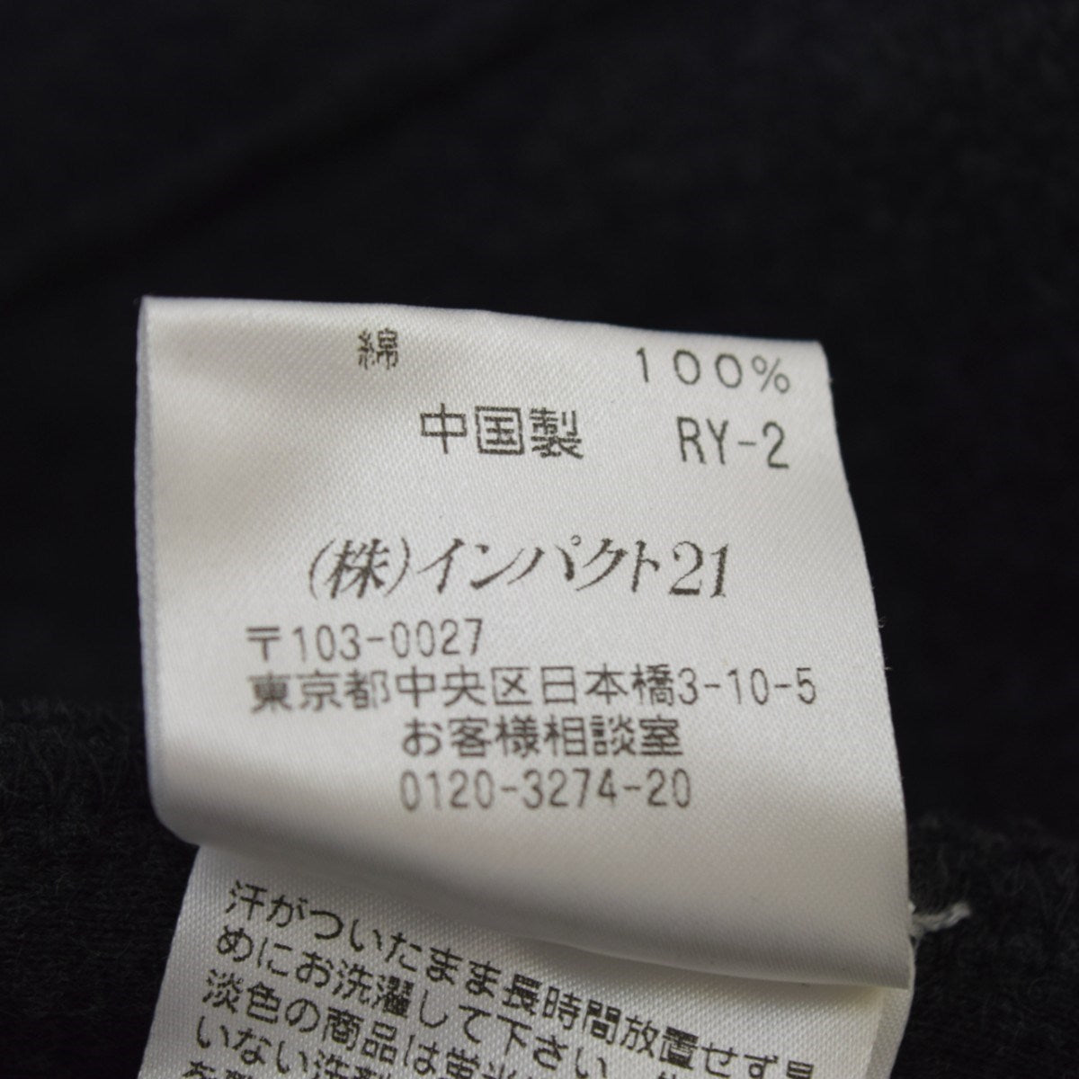 POLO RALPH LAUREN ハーフジップコットンニット 古着・中古-6枚目のアイテム画像