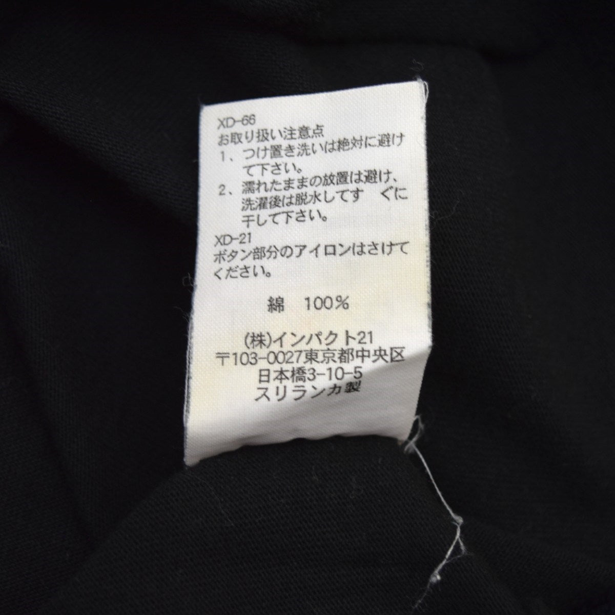 Ralph Lauren ブラック ラガーシャツ サイズLL｜楽天市場】ポロ ラルフ