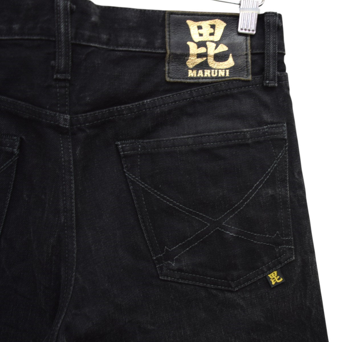 MARUNI JEANS 毘沙門天ブラックデニムパンツBI-1102 古着・中古-6枚目のアイテム画像
