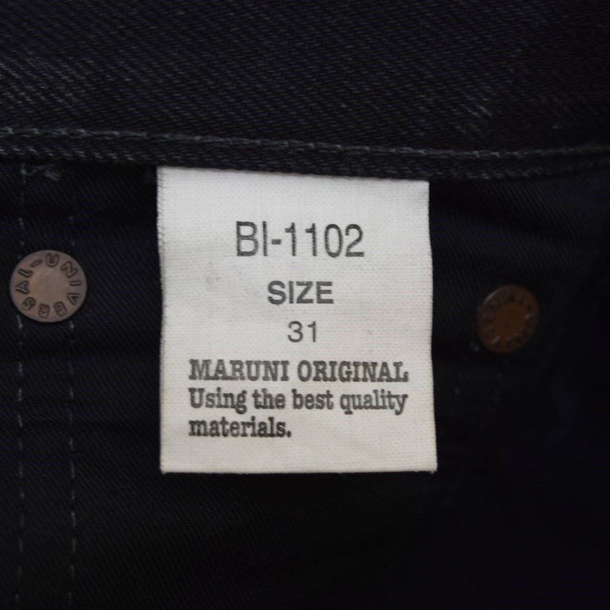 MARUNI JEANS 毘沙門天ブラックデニムパンツBI-1102 古着・中古-7枚目のアイテム画像