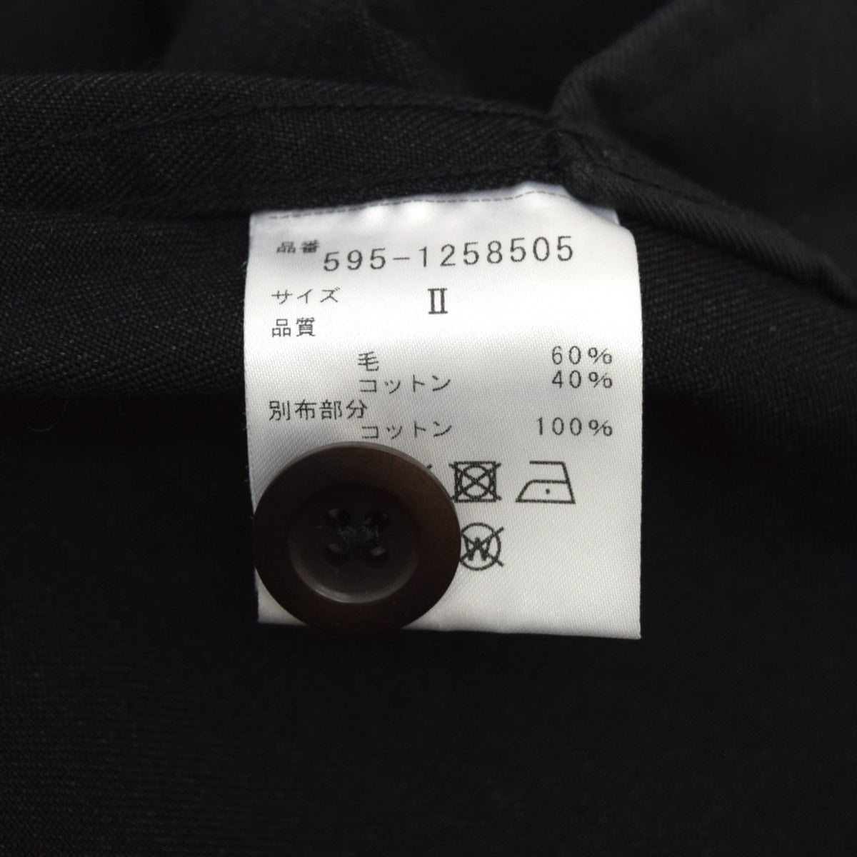 MHL COTTON WOOL TWILL OPコットンウールバンドカラーワンピース 古着・中古-6枚目のアイテム画像