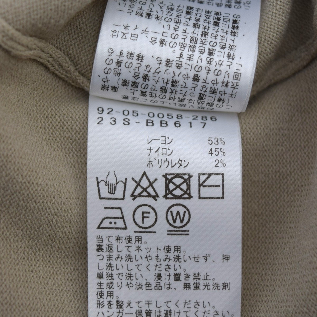 14Gスキッパーポロニットポロシャツ