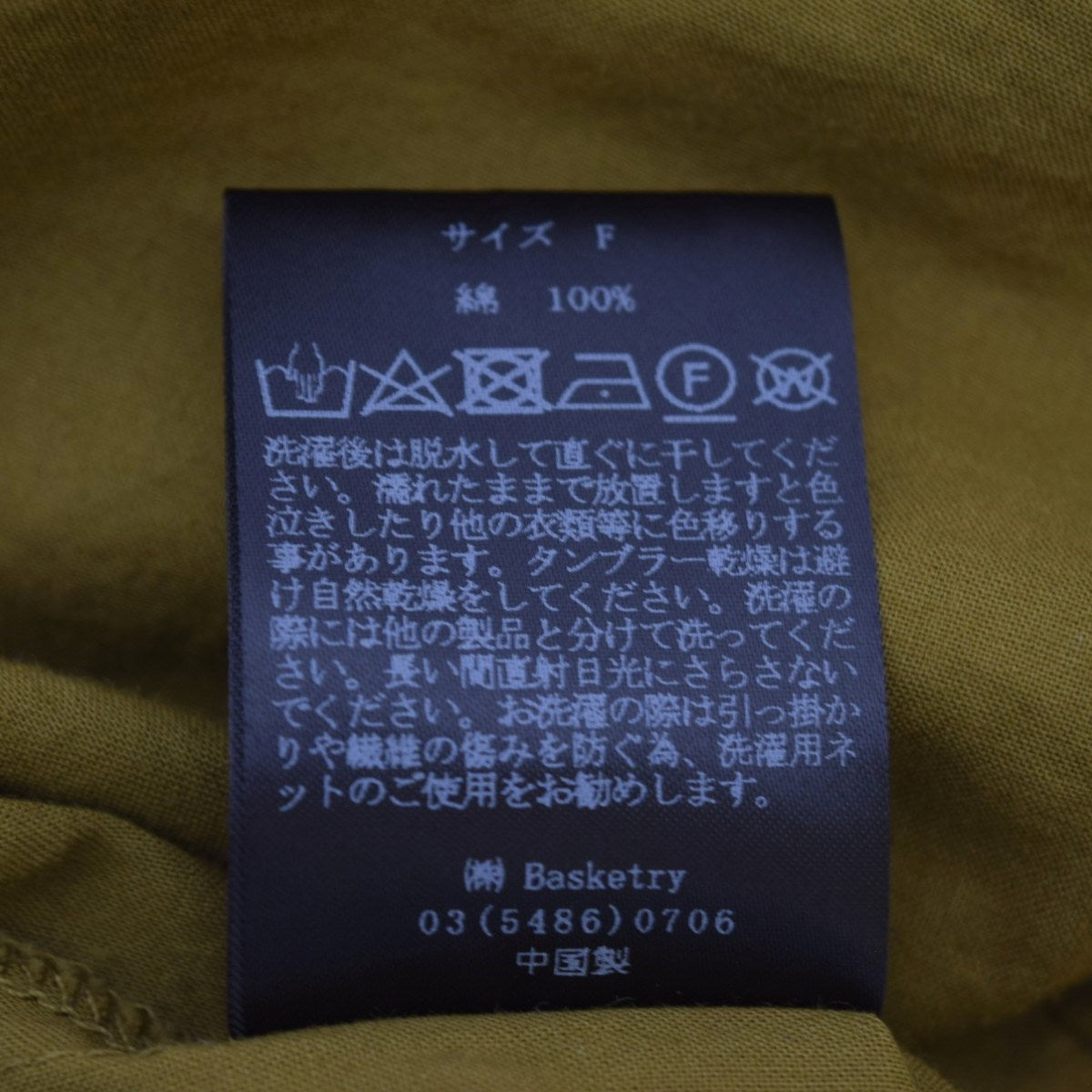 ピンタックバルーンスリーブブラウス