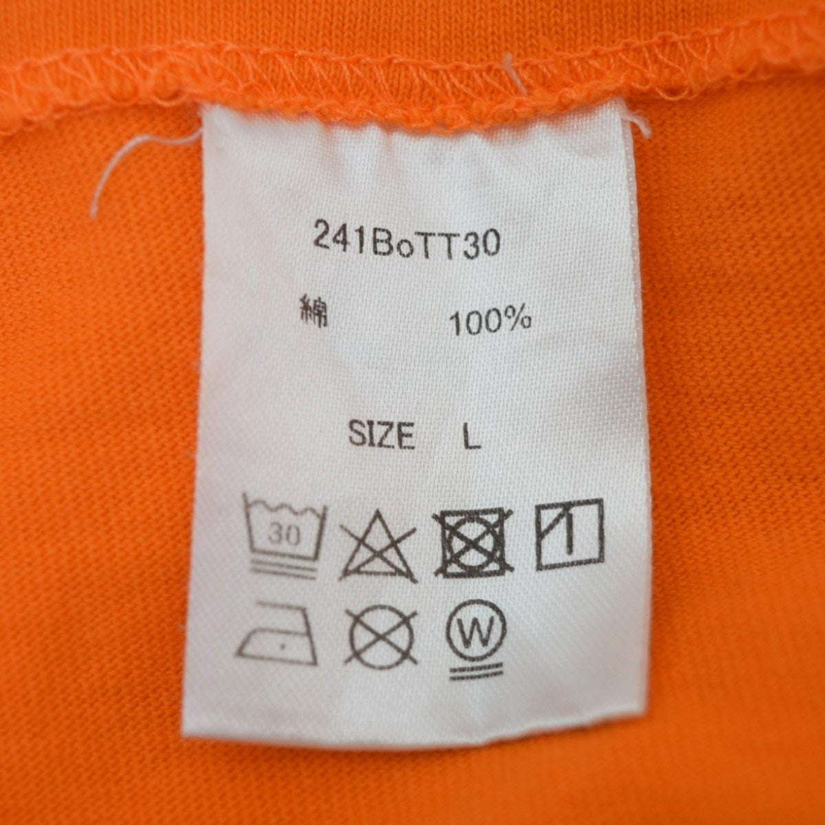 Godard TeeプリントTシャツ 2024SS24Bott30