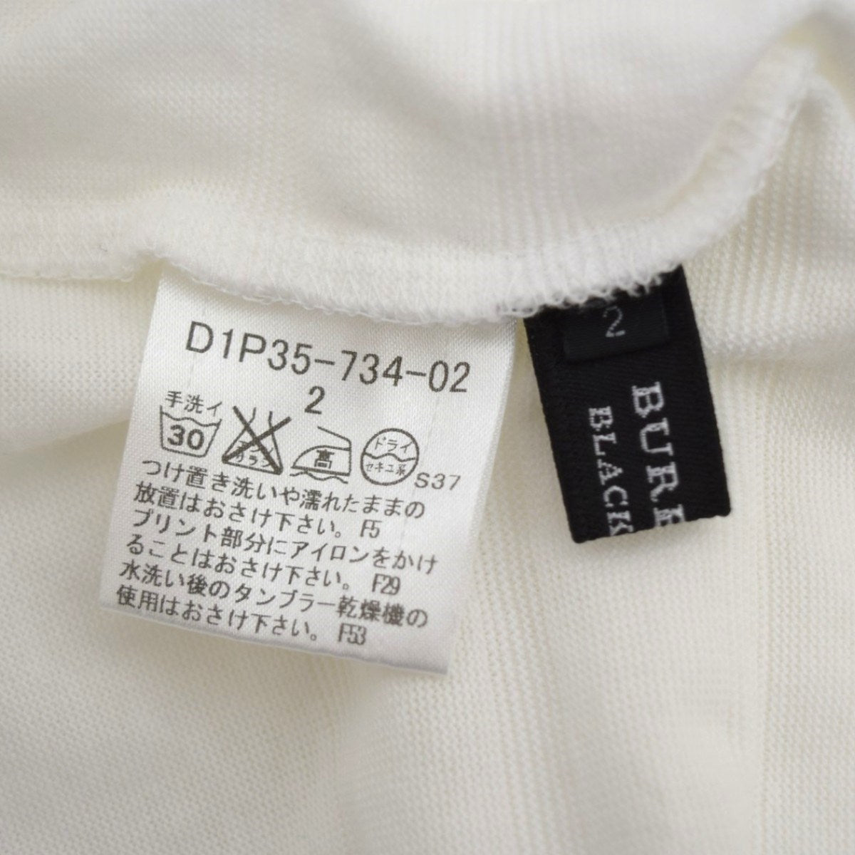ロゴ刺繍Tシャツ