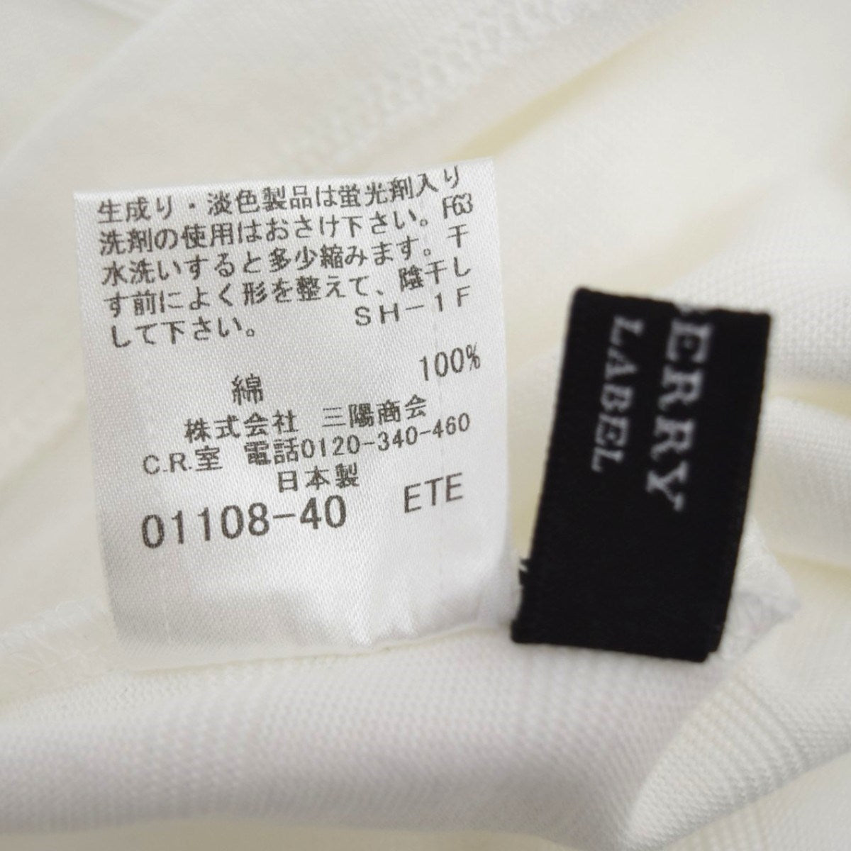 ロゴ刺繍Tシャツ