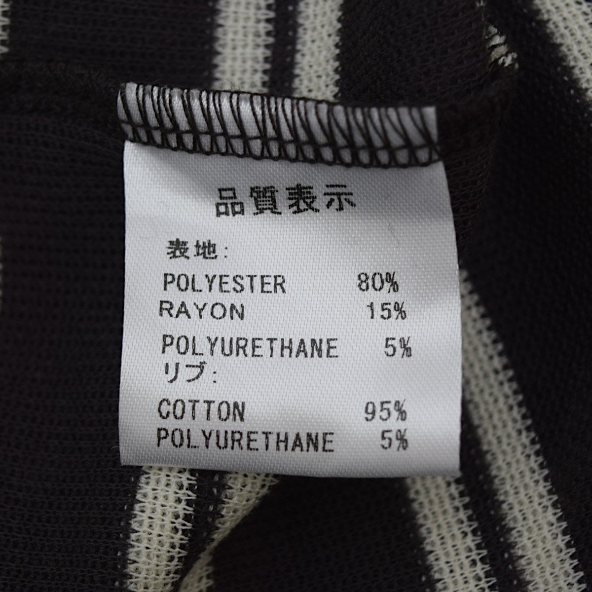 KUSTOMSTYLE KARMA BORDER HALF ZIP SHIRTSハーフジップシャツ 2025SS 古着・中古-5枚目のアイテム画像