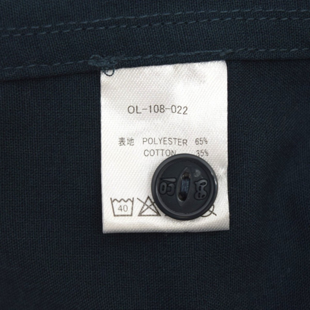 BLUCO WORK GARMENT STANDARD WORK SHIRTS S／Sスタンダードワークシャツ ショートスリーブOL-108-022 古着・中古-5枚目のアイテム画像