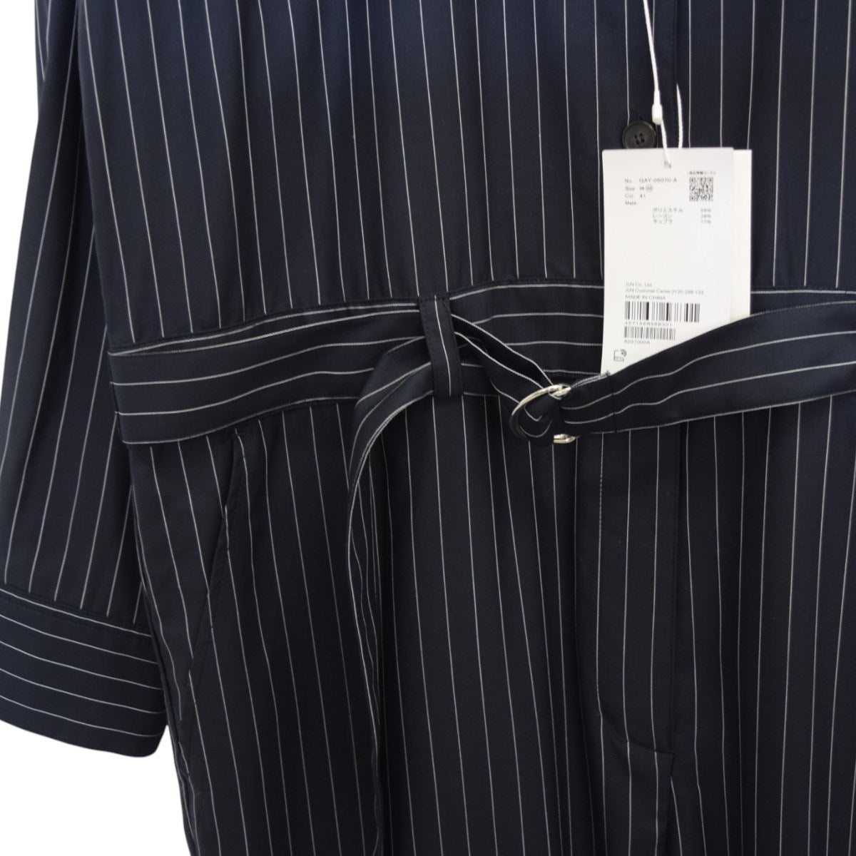 Adam et Rope(アダムエロペ) ストライプオープンカラージャンプスーツ