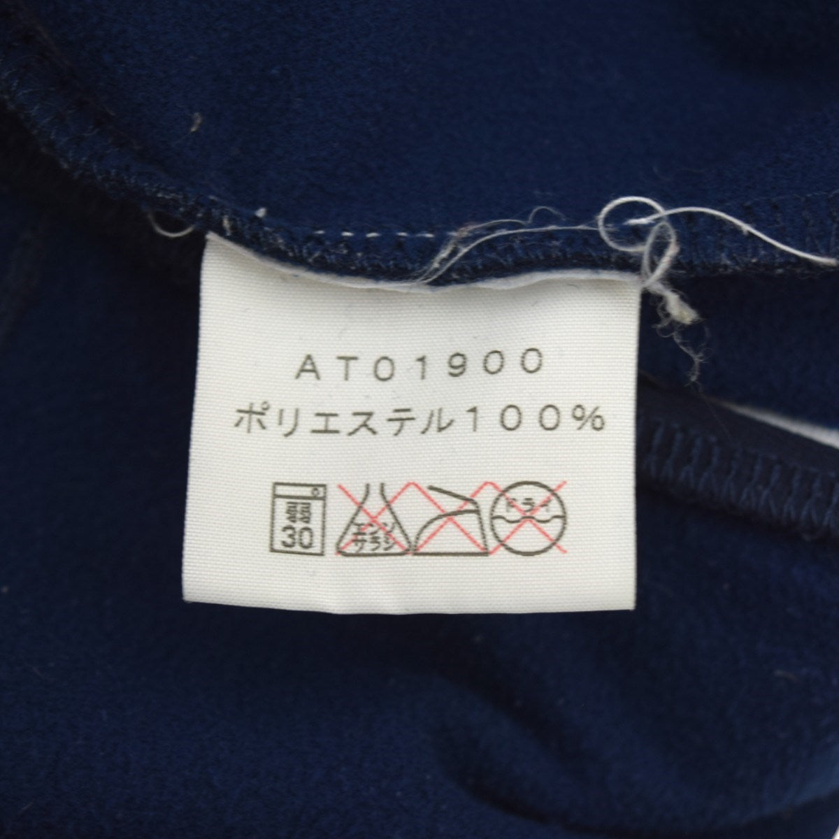 THE NORTH FACE Eight Track JacketトラックジャケットAT01900 古着・中古-7枚目のアイテム画像
