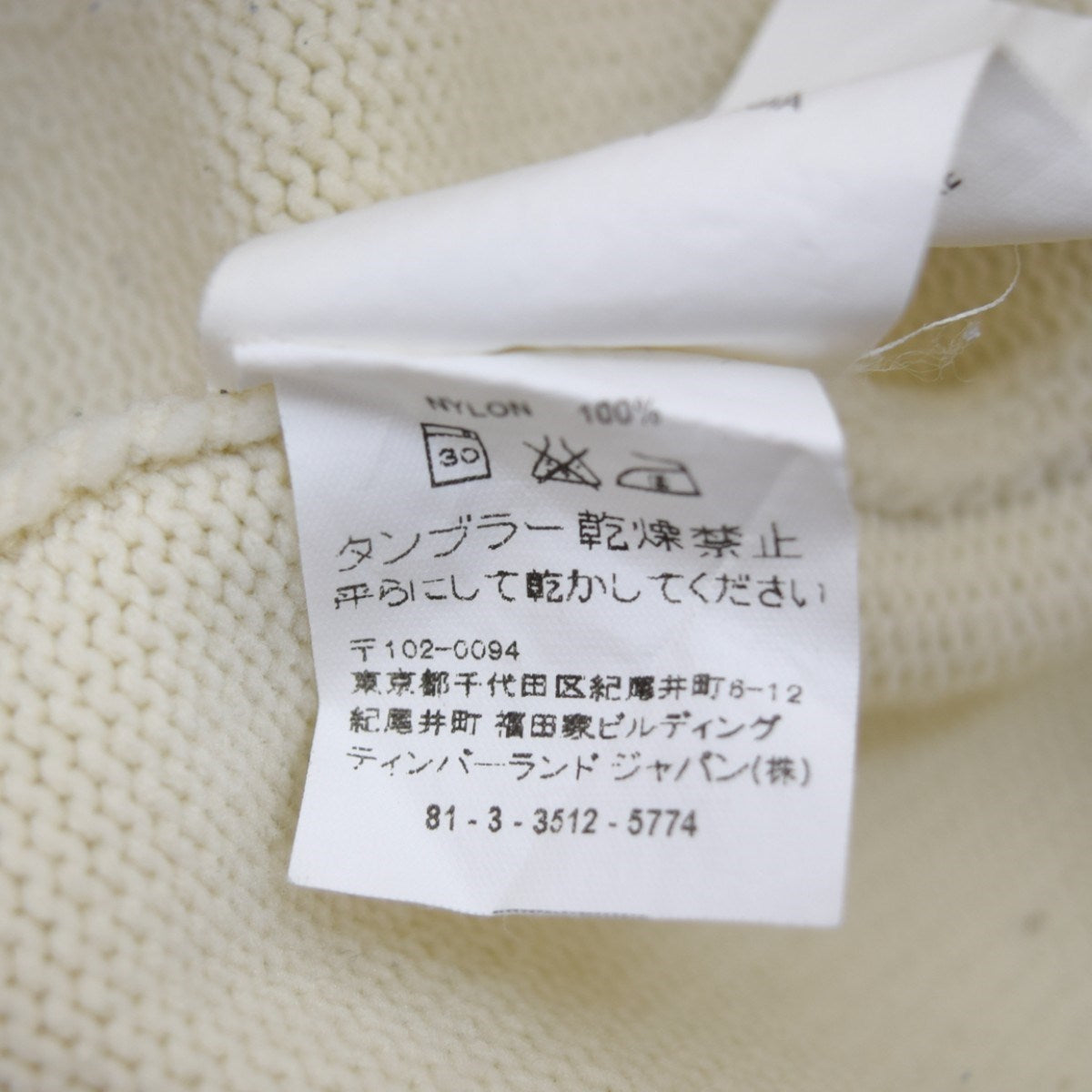 Timberland ハーフジップニット 古着・中古-9枚目のアイテム画像