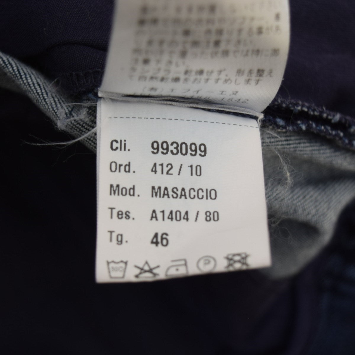 giab’s MASSACCIOデニムイージーパンツ 古着・中古-7枚目のアイテム画像