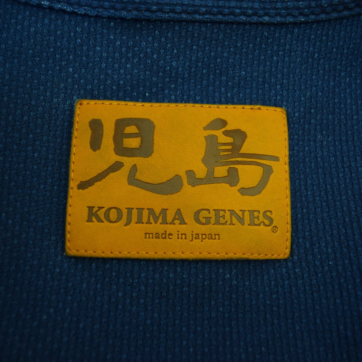 KOJIMA GENES 刺し子デニム半纏 古着・中古-5枚目のアイテム画像