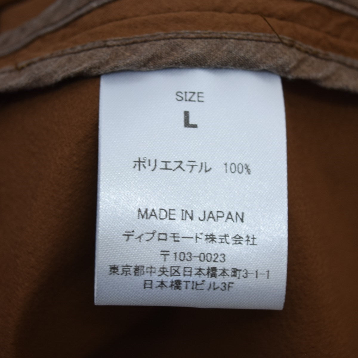 MOONRAKERS ステンカラーコート 古着・中古-7枚目のアイテム画像