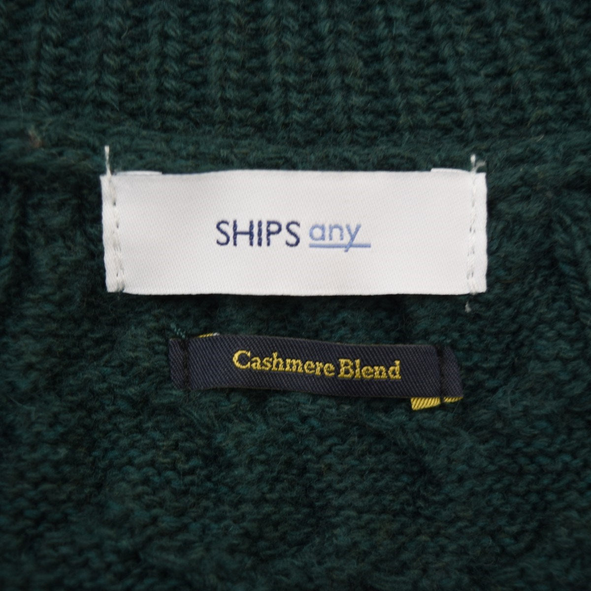 SHIPS any TEXBRID 7G カシミヤMIX ライト アラン ニット カーディガン 古着・中古-5枚目のアイテム画像