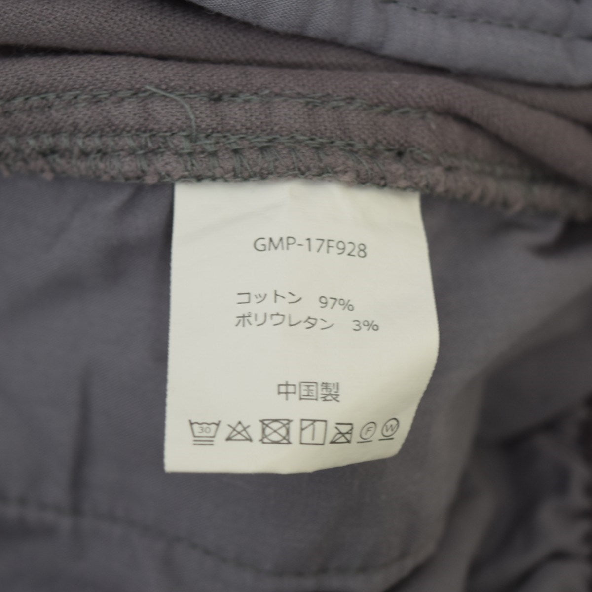 GRAMICCI ベロアクライミングパンツGMP-17F928 古着・中古-7枚目のアイテム画像