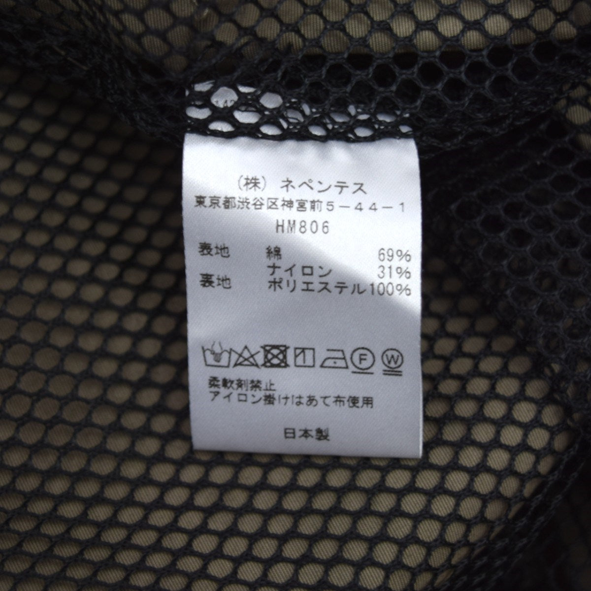 South2 West8 TENKARA PARKAナイロンジャケットHM806 古着・中古-7枚目のアイテム画像