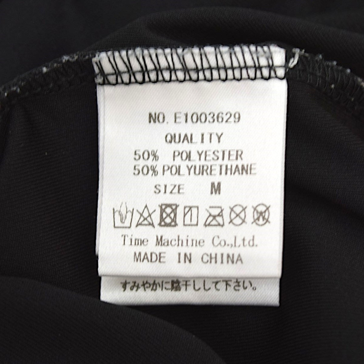 ATTABOY TプリントTシャツE1003629