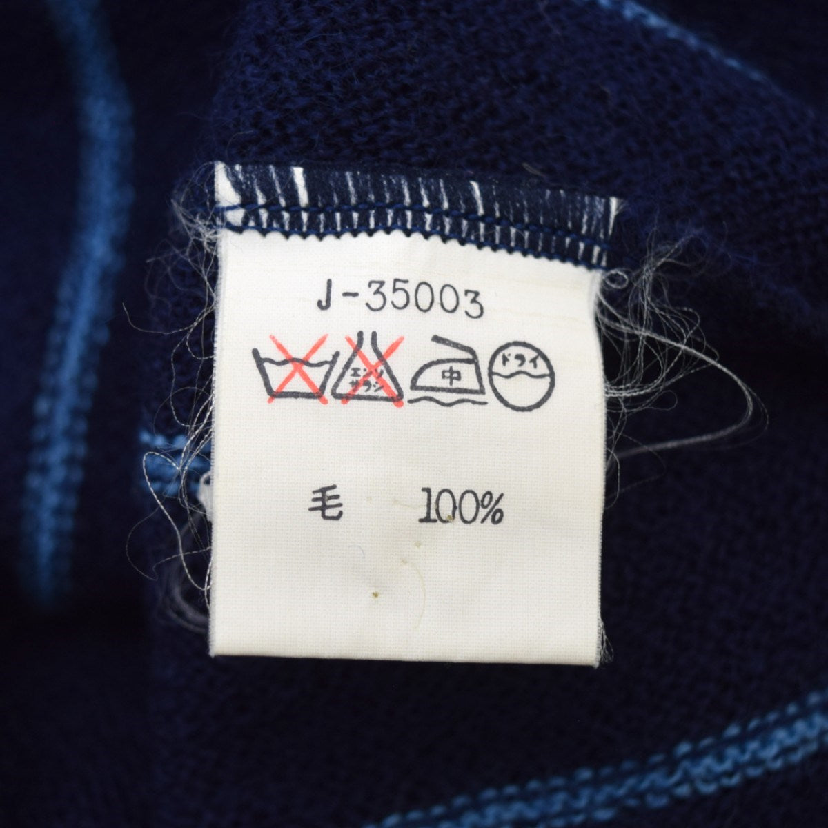 LACOSTE CHEMISE Vネックニット 古着・中古-6枚目のアイテム画像