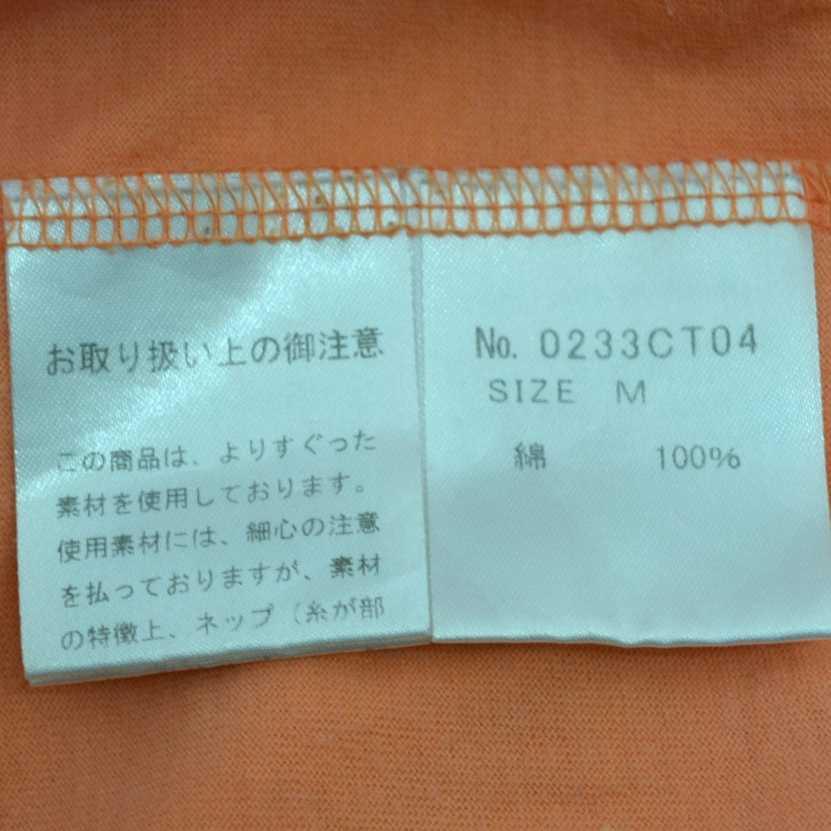 ガールプリントTシャツ0233CT04