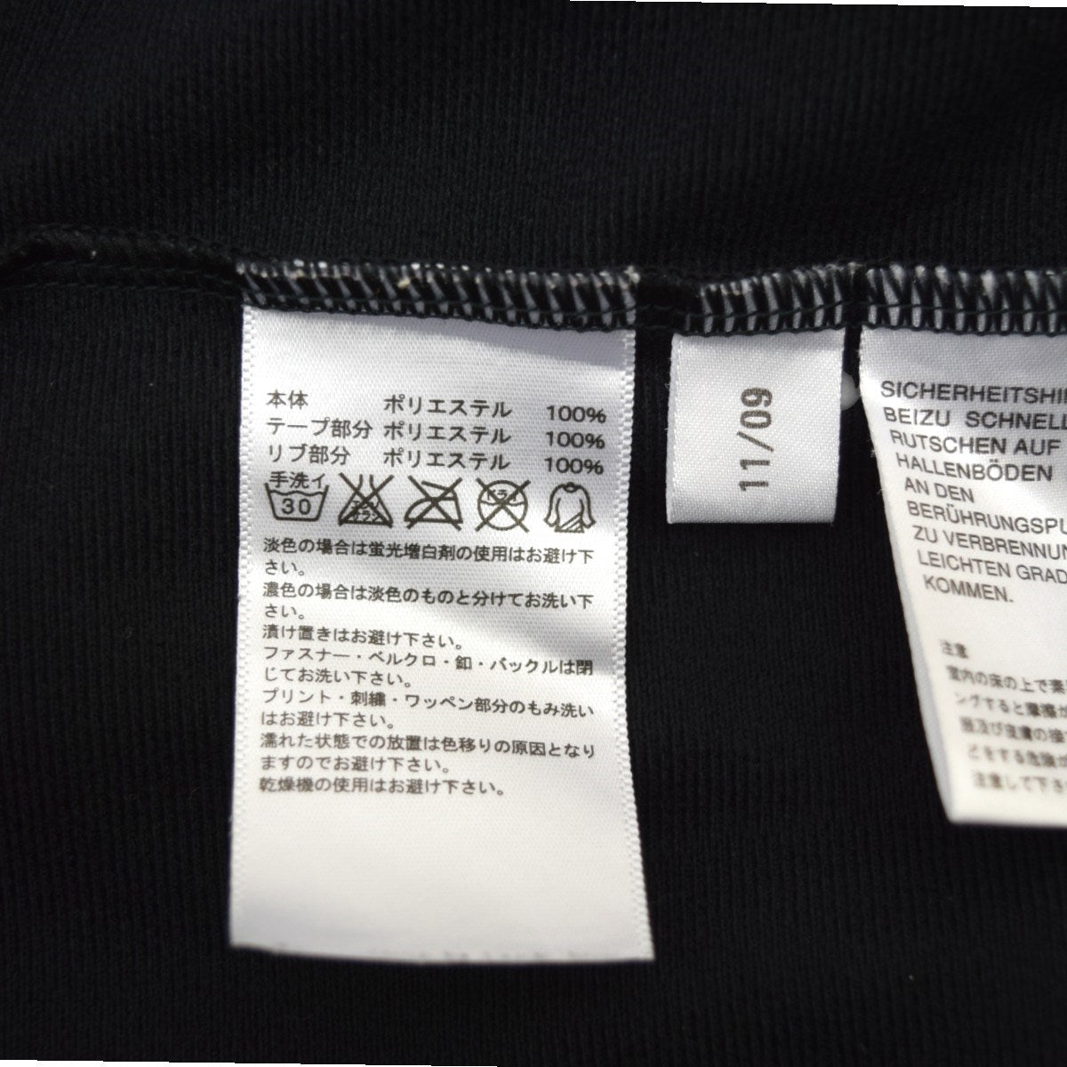 adidas SY Foil Firebird Track Top JerseyトラックジャケットP62974 古着・中古-8枚目のアイテム画像