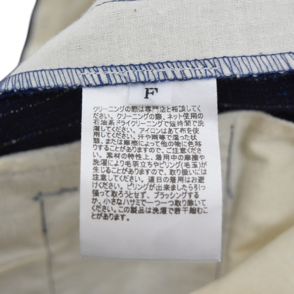 谷吹 ストライプカーゴスラックス 古着・中古-6枚目のアイテム画像