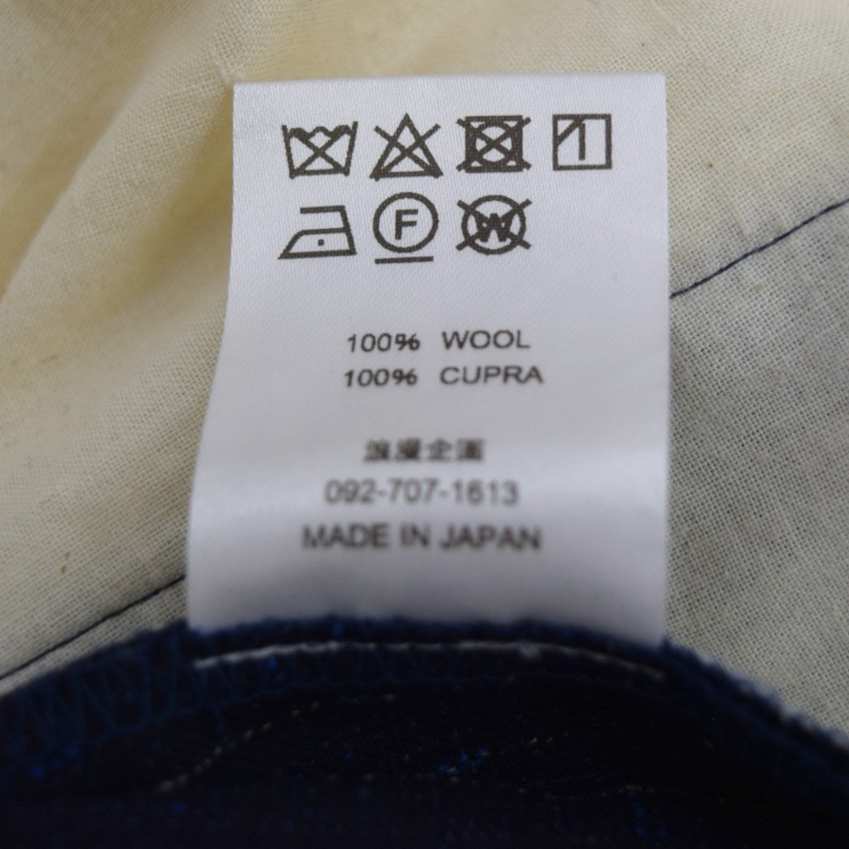 谷吹 ストライプカーゴスラックス 古着・中古-7枚目のアイテム画像