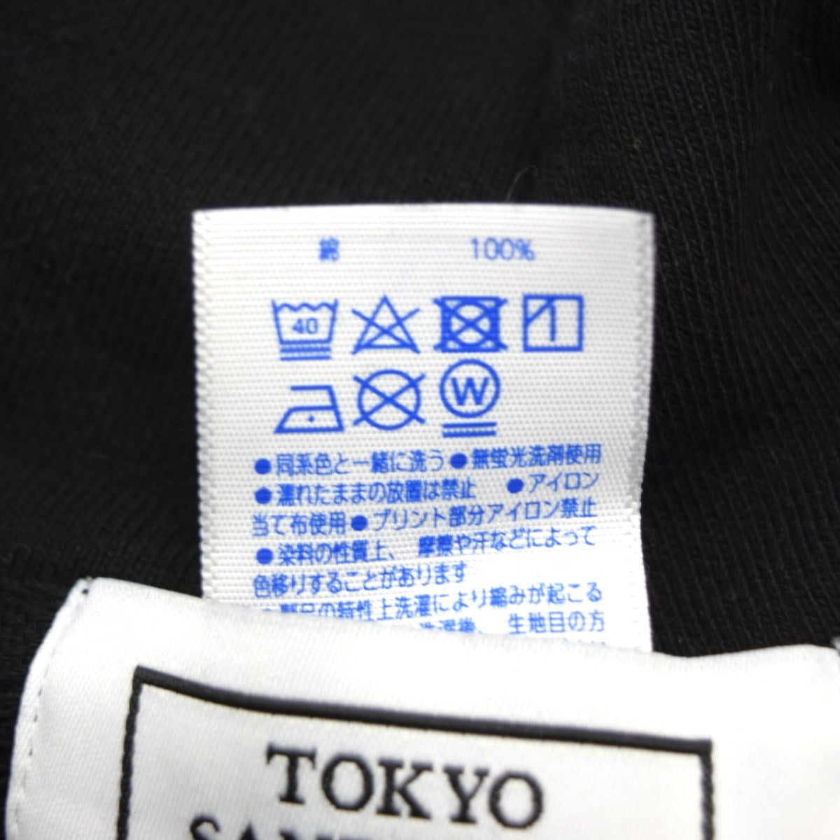 H．D．P TOKYO SANDWICH CLUB x MARQUEE PLAYER x mita sneakersプルオーバーパーカー