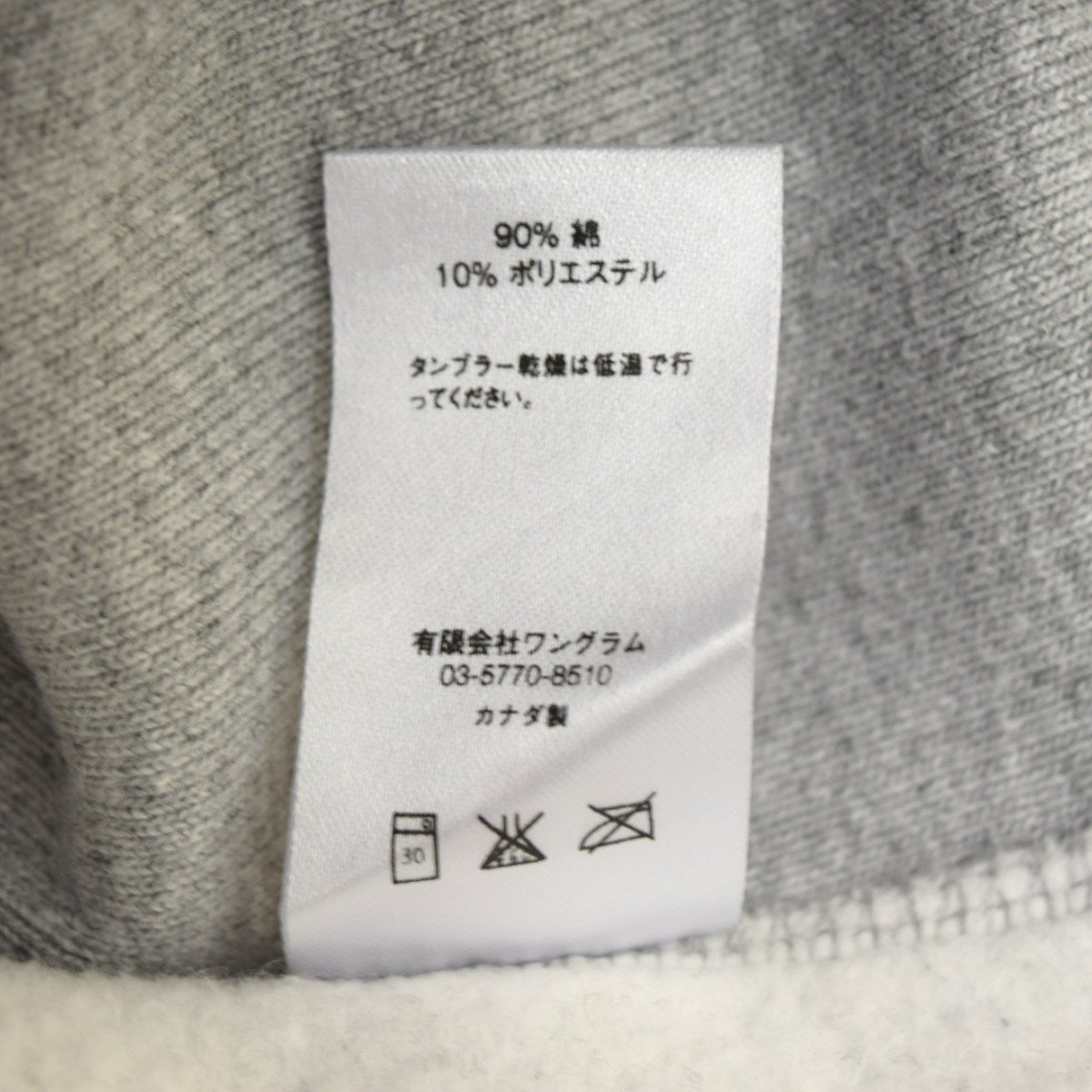 Supreme Box Logo Hooded Sweatshirtボックスロゴ プルオーバーパーカー 古着・中古-9枚目のアイテム画像
