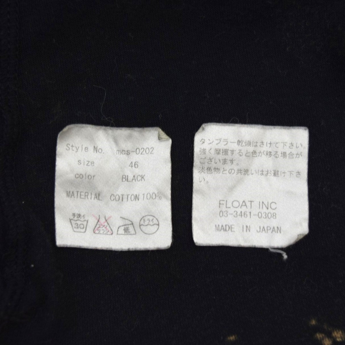 プリントTシャツmcs-0202
