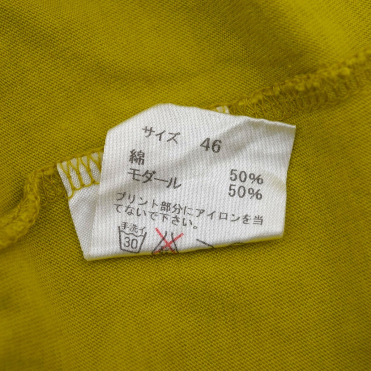 カットオフ プリントTシャツmcs-0061