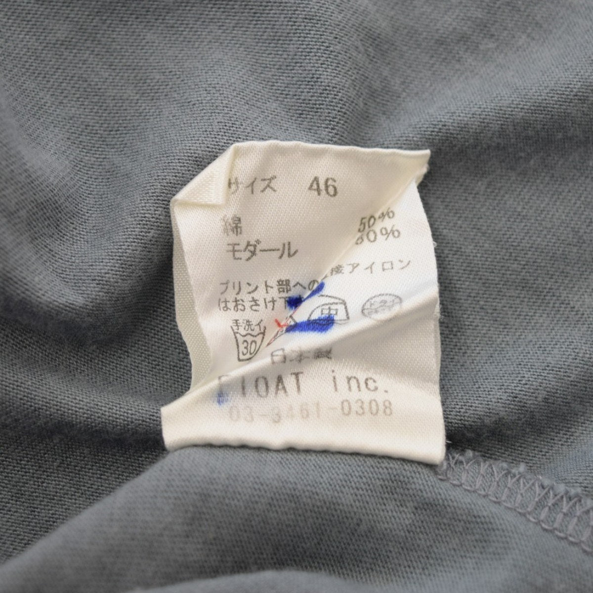 every breath You take プリントTシャツmsc-0050