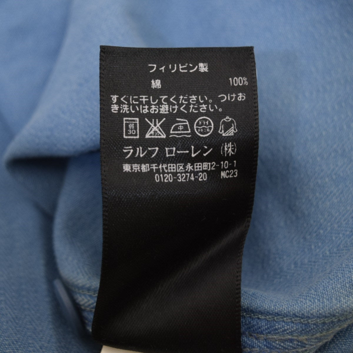 ヴィンテージ加工ヘリンボーンワークシャツMNRRWOVM2C00456