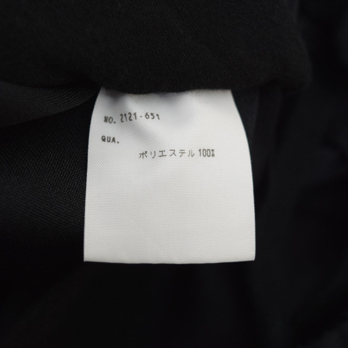 LAD MUSICIAN ESTER JERSEY SLIM PANTSトラックパンツ2121-651 古着・中古-7枚目のアイテム画像