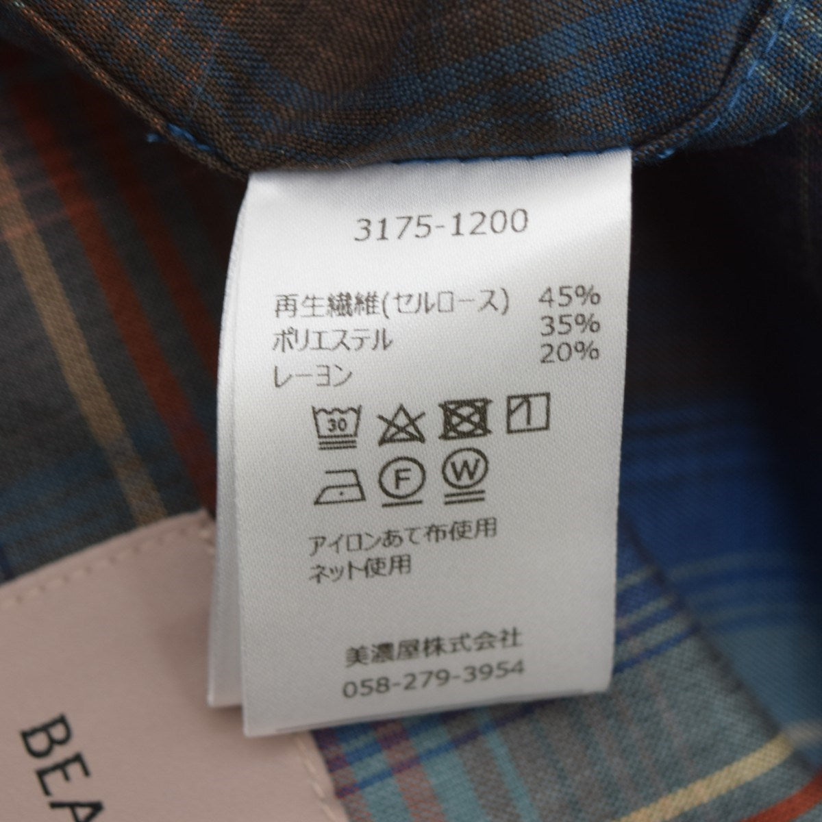別注ノーカラージャケット