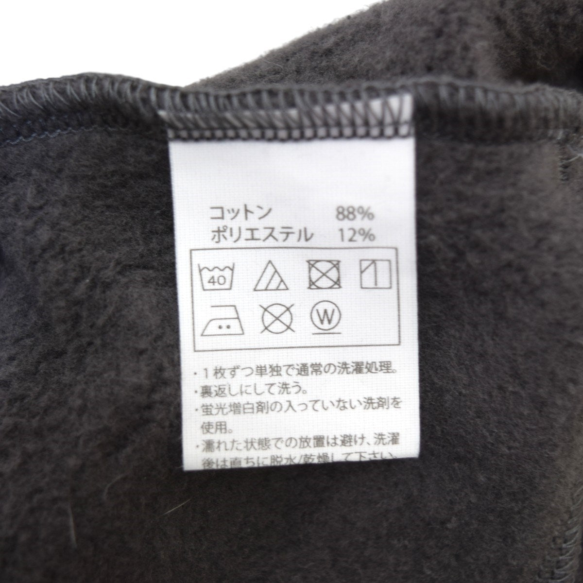 Chubby Sweat Crewクルーネックスウェット
