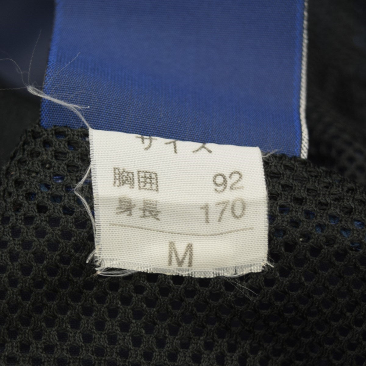 ナイロンパーカー 90-00Sヴィンテージ