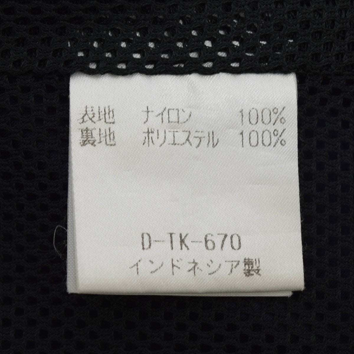 ナイロンパーカー 90-00Sヴィンテージ