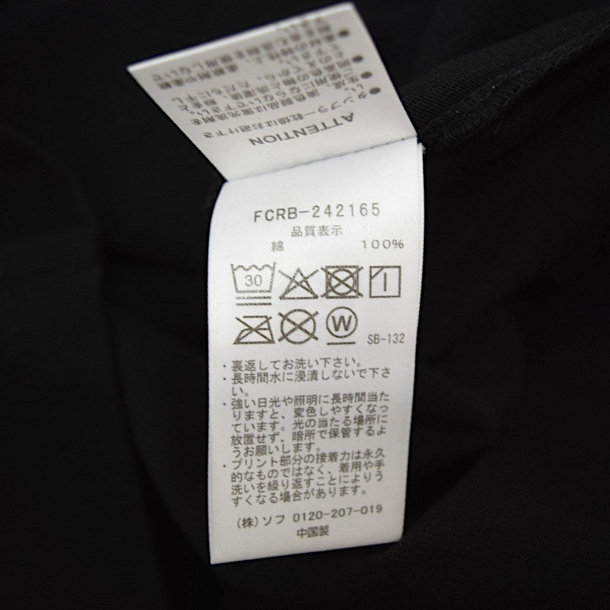 BLUE LOCK WINNERS S／S TEEブルーロック プリントTシャツFCRB-242165
