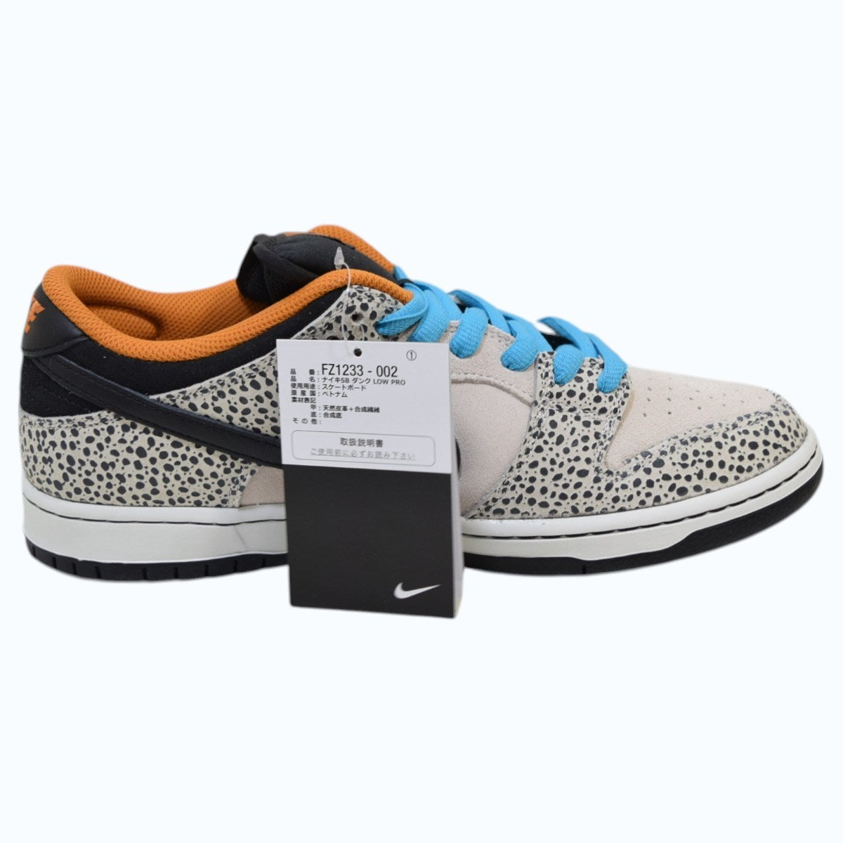NIKE SB DUNK LOW PRO Electric Safari Phantom and BlackダンクローFZ1233 002 古着・中古-5枚目のアイテム画像