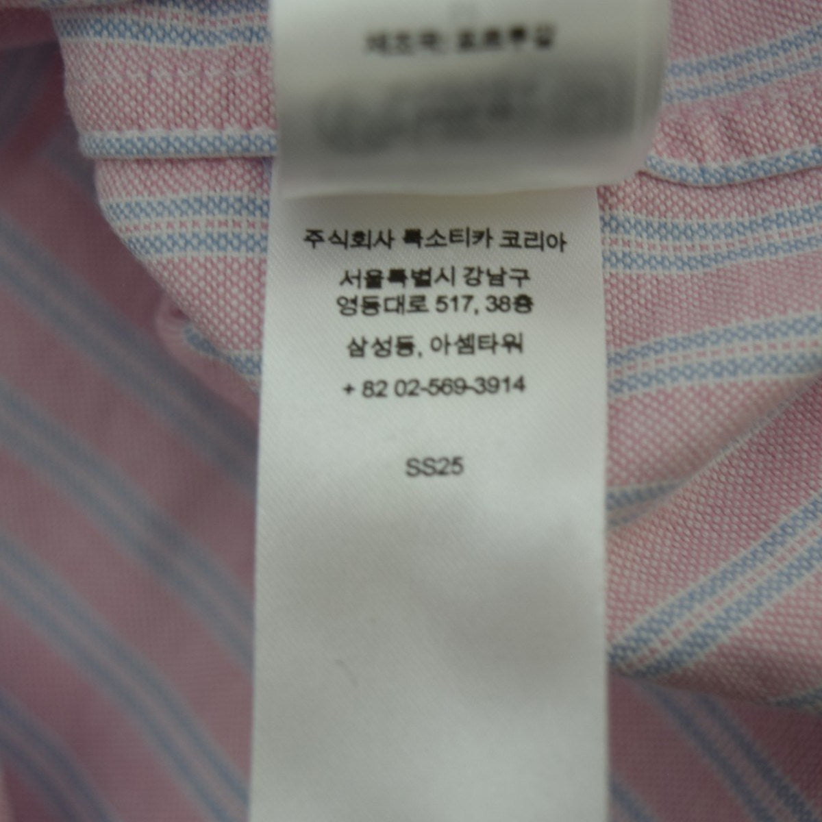 Loose Fit Oxford S／S Shirtルーズフィットオックスフォードショートスリーブシャツ 2025SS