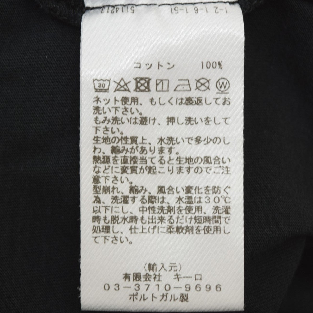 LW COMPACT COTTON BRANDED EASY FIT SHORT SLEEVE T-SHIRTクルーネックTシャツSNM-373