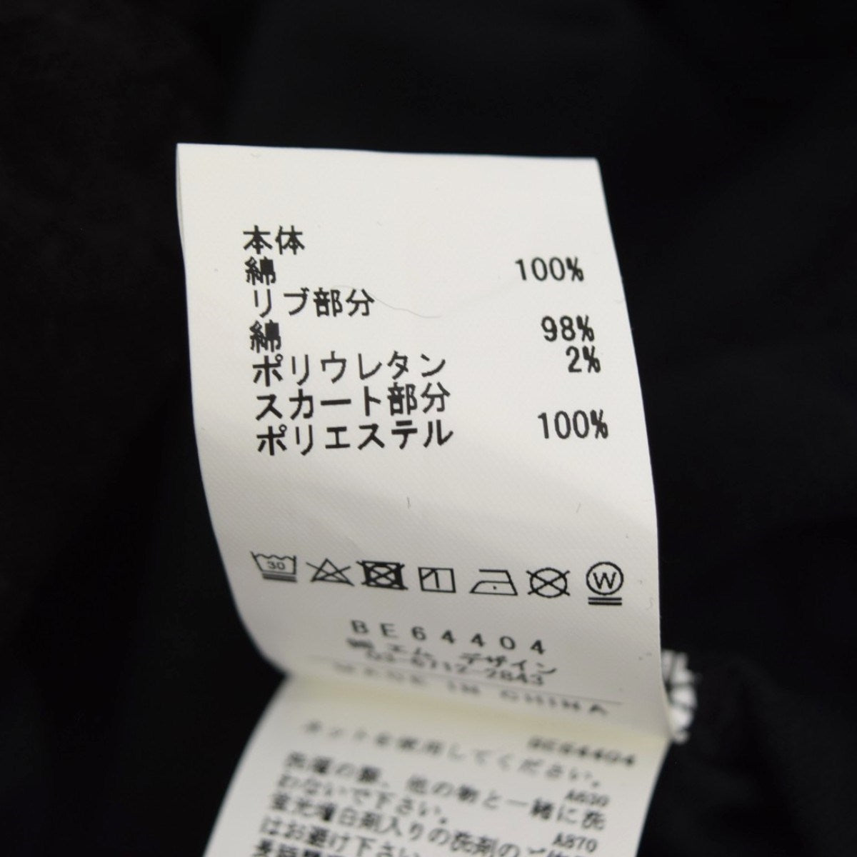 DOCKING GRAPHIC DRESSドッキングＴシャツワンピース