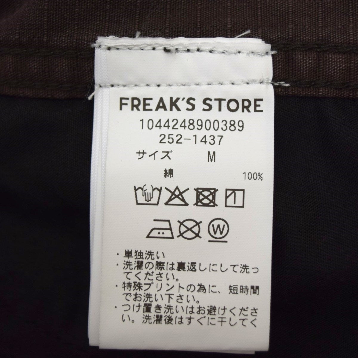 リップストップカモカーゴショーツ