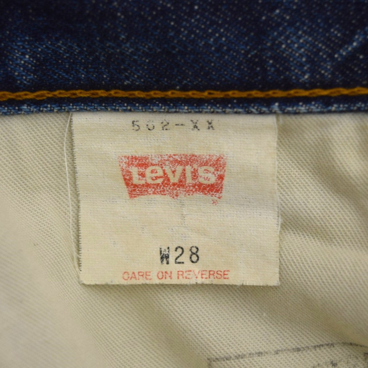 LEVI’S 502XX デニムパンツ 復刻 日本製 J09刻印502-XX 古着・中古-9枚目のアイテム画像