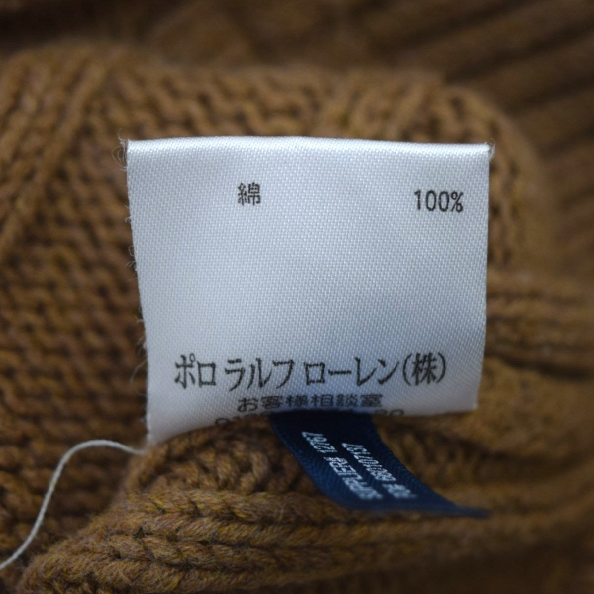 POLO RALPH LAUREN エルボーパッチVネックコットンニット 古着・中古-6枚目のアイテム画像