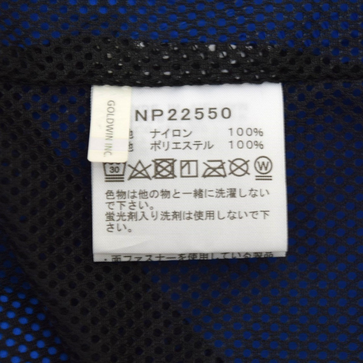 THE NORTH FACE ハイドレナウインドジャケットNP22550 古着・中古-6枚目のアイテム画像